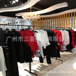 探索艾蓮達(dá)品牌折扣店 工廠正品貨源與廣州三薈批發(fā)的優(yōu)勢(shì)