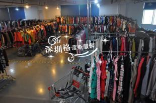 折扣品牌夏裝納紋連衣裙批發(fā)指南